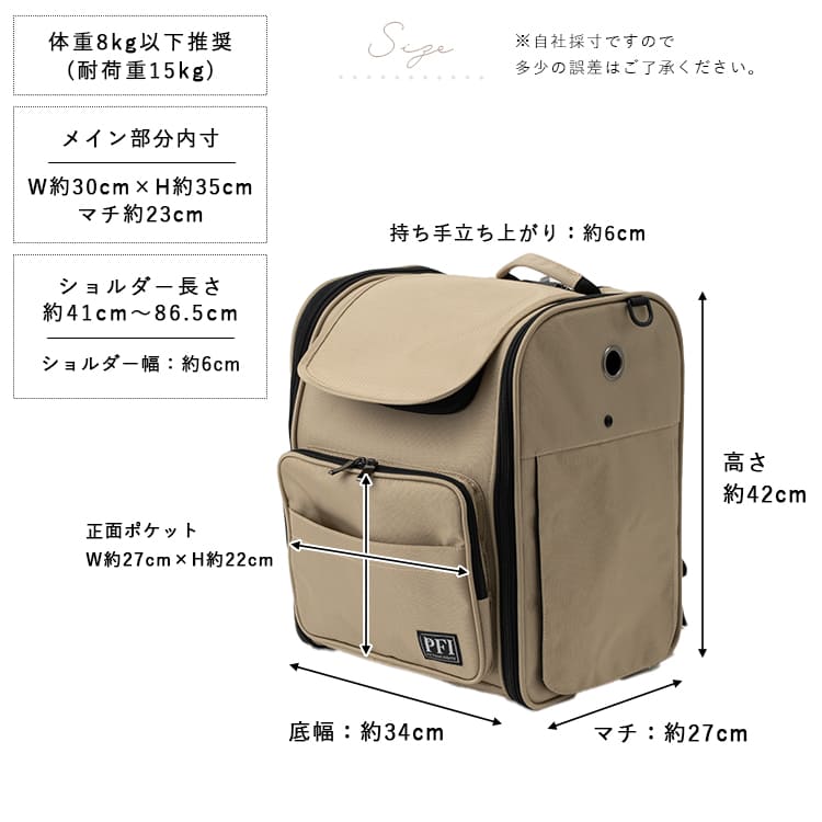 犬 リュック キャリーバッグ 拡張 ペットキャリー 拡張型 2WAY 小型犬