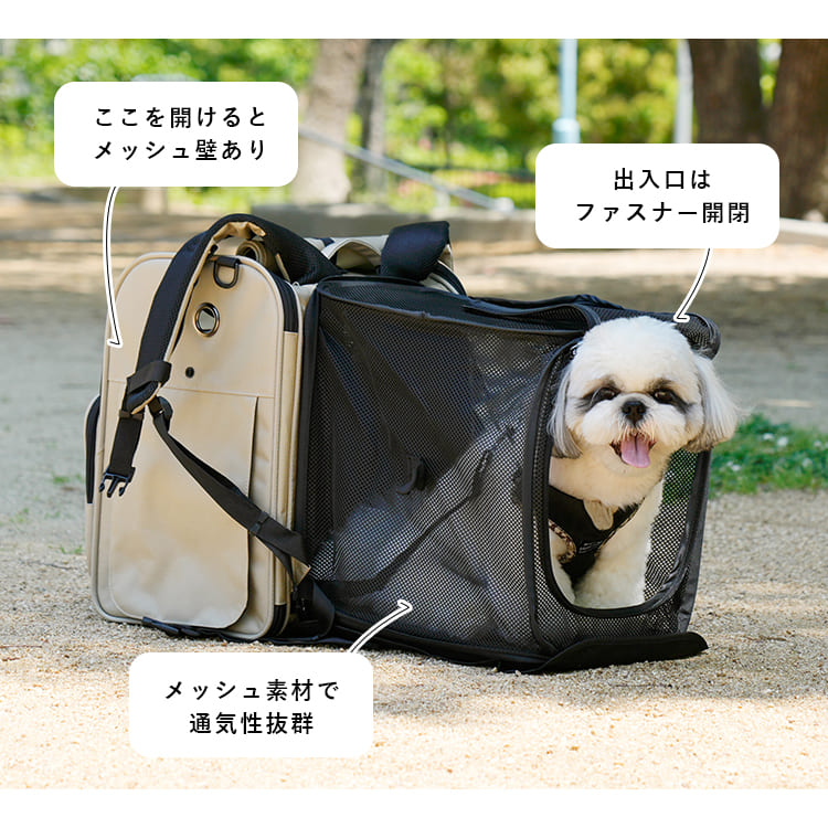 犬 リュック キャリーバッグ 拡張 ペットキャリー 拡張型 2WAY 小型犬