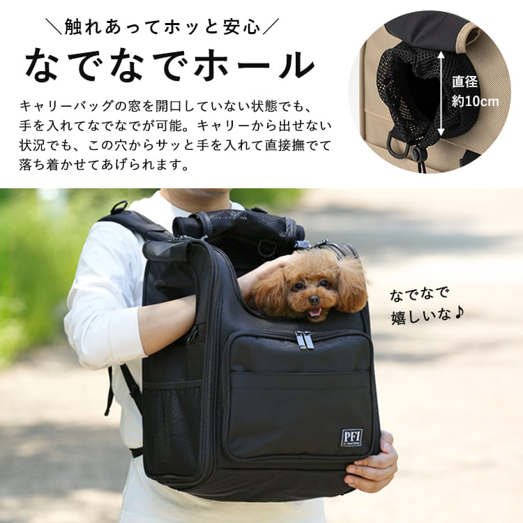 犬 リュック キャリーバッグ 拡張 ペットキャリー 拡張型 2WAY 小型犬