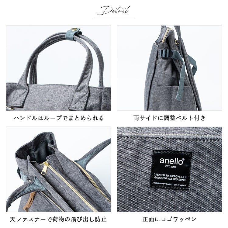 anello（アネロ） リュック レディース ブランド a4 大容量 通勤 通学
