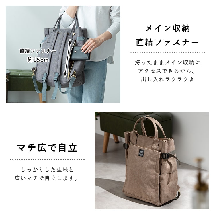 anello(アネロ) リュック レディース ブランド a4 大容量 通勤 通学 anello(アネロ) リュック レディース ブランド a4 大容量 通勤 通学