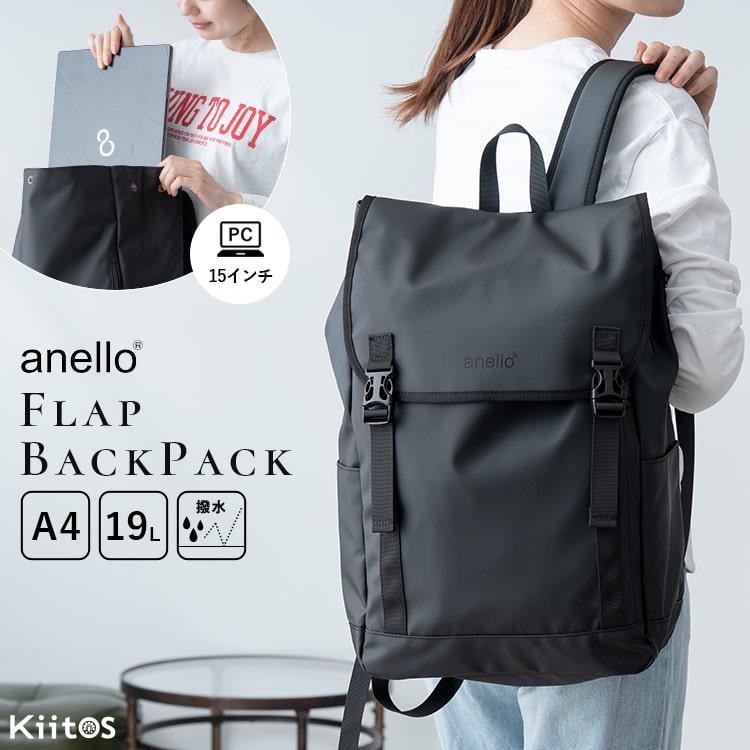 anello（アネロ） リュック レディース メンズ 通勤 通学 ブランド 大