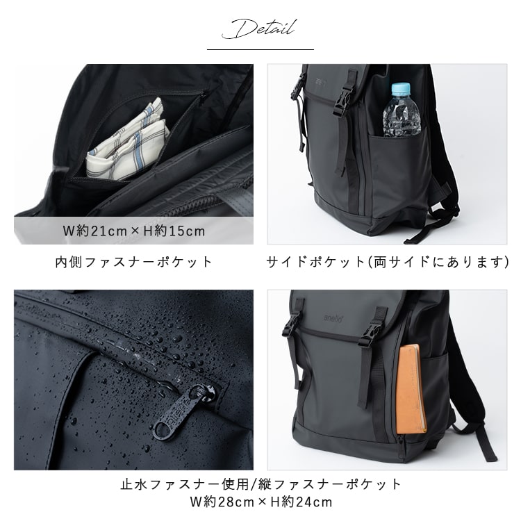 anello（アネロ） リュック レディース メンズ 通勤 通学 ブランド 大
