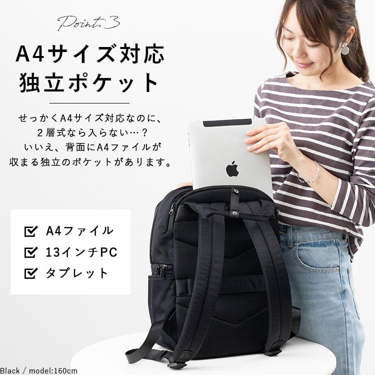 anello（アネロ） リュック レディース ブランド 撥水加工 上下 仕切り 