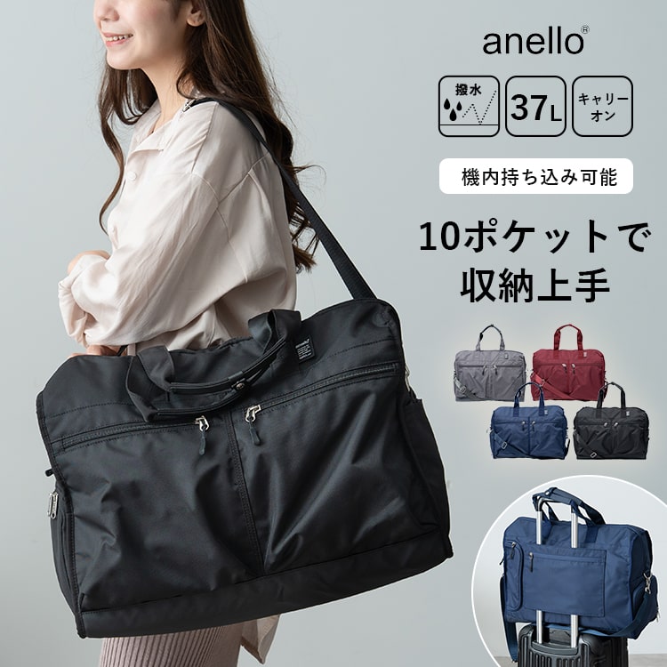 anello（アネロ） ボストンバッグ レディース 大容量 旅行 ブランド 撥
