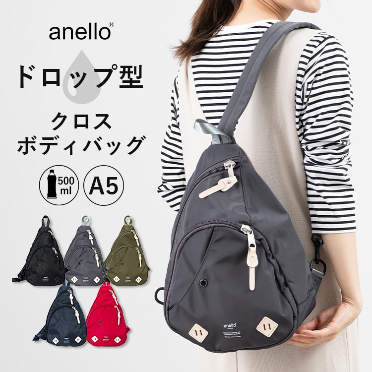 anello オファー ボディバッグ 旅