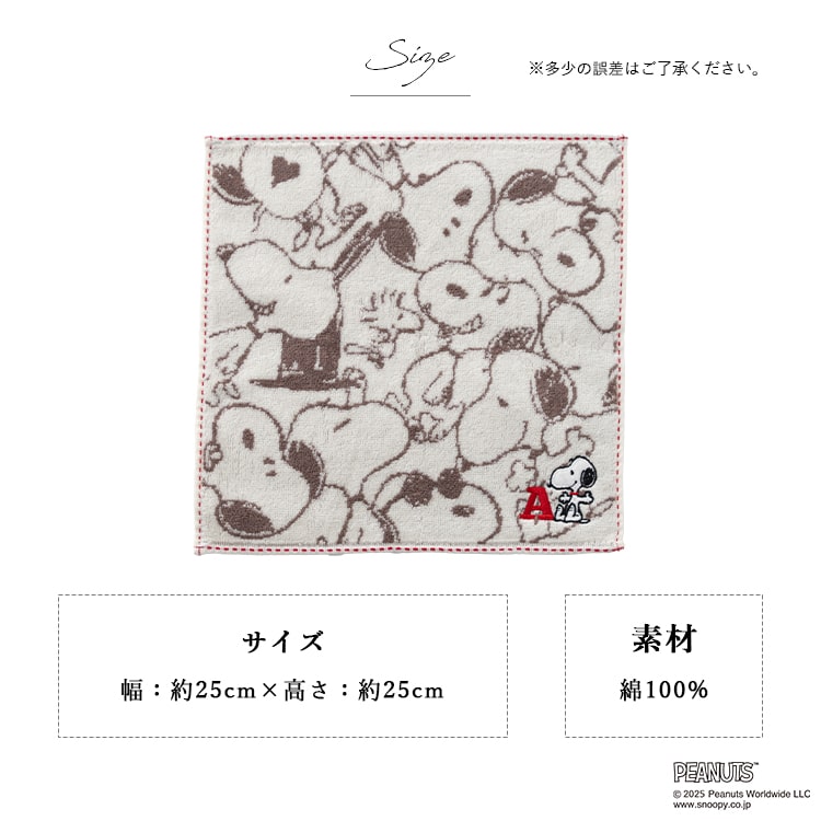 SNOOPY タオルハンカチ ブランド スヌーピー キャラクター