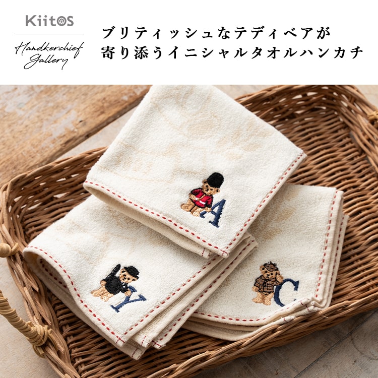 タオルハンカチ ブランド イニシャル 刺繍 レ...の詳細画像1