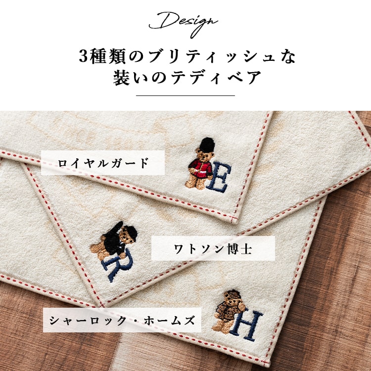 タオルハンカチ ブランド イニシャル 刺繍 レ...の詳細画像2