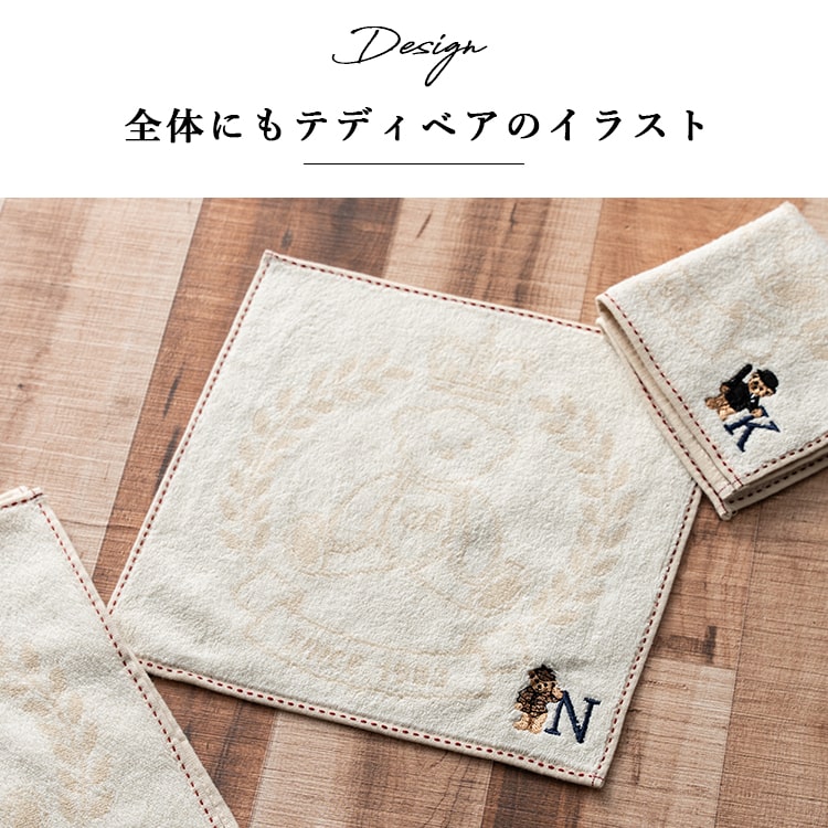 タオルハンカチ ブランド イニシャル 刺繍 レ...の詳細画像3