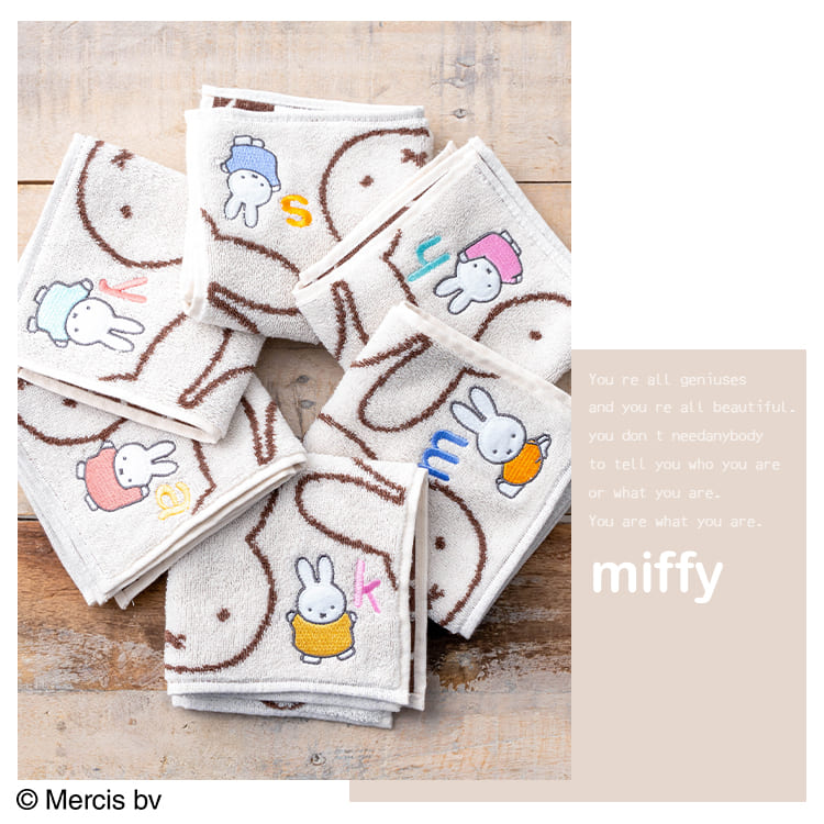 Miffy（ミッフィー） タオルハンカチ 綿100％ 25×25cm イニシャル 刺繍