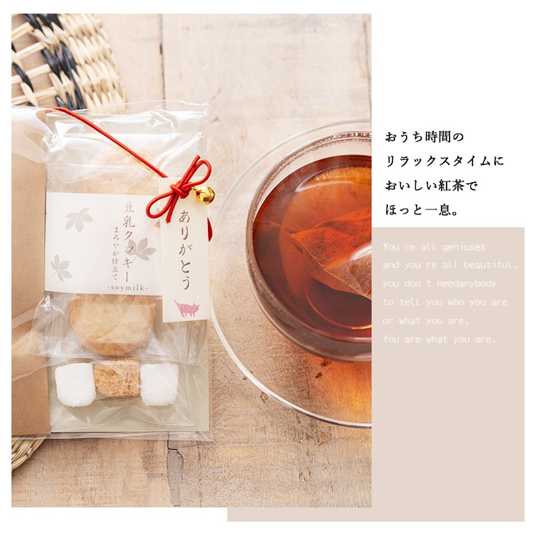紅茶 セット かわいい プチギフト クッキー ...の詳細画像2