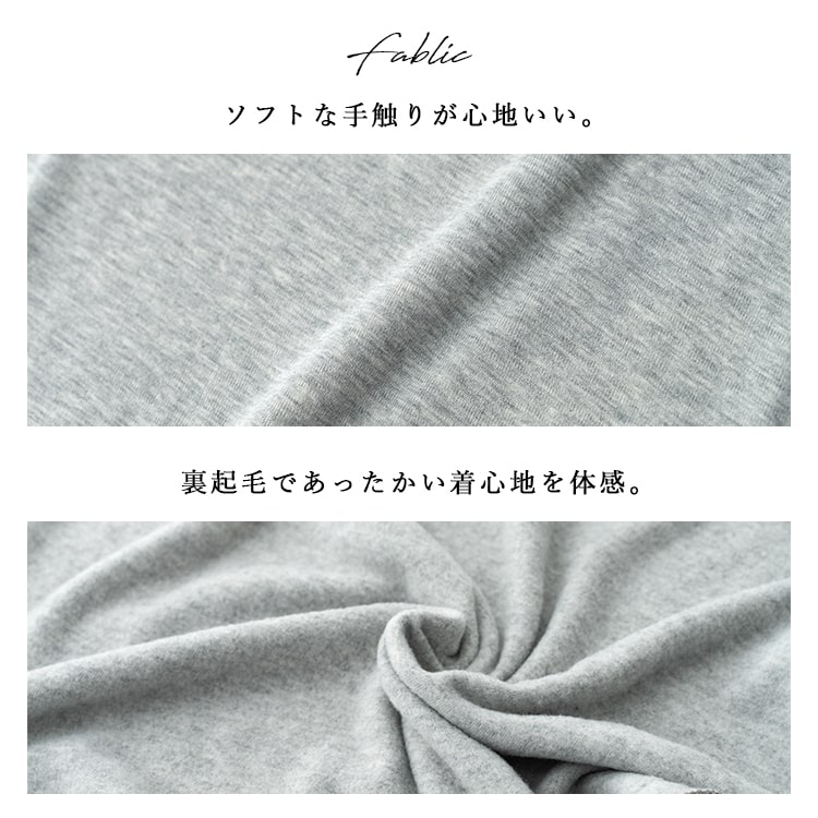 カットソー tシャツ レディース 長袖 裏起毛 Uネック ストレッチ