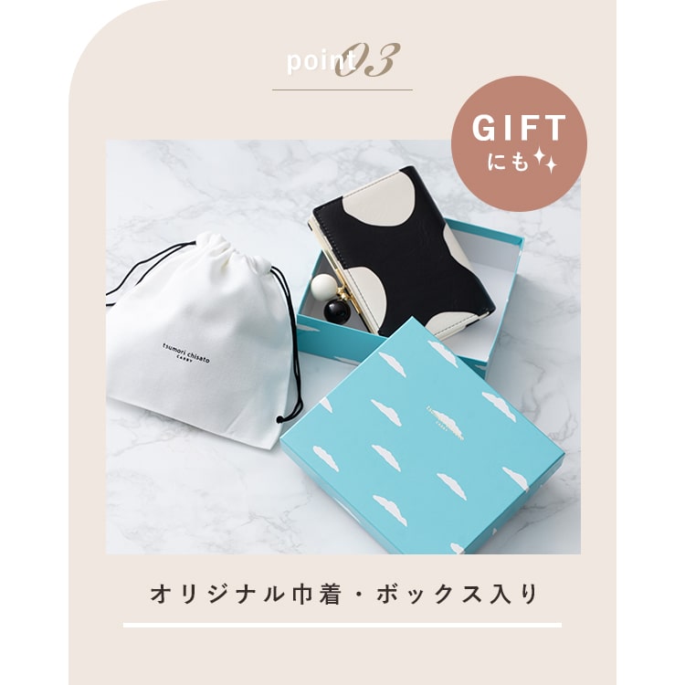 ツモリチサト 雲のようなデザインのがま口財布 ポーチにも 楽天市場