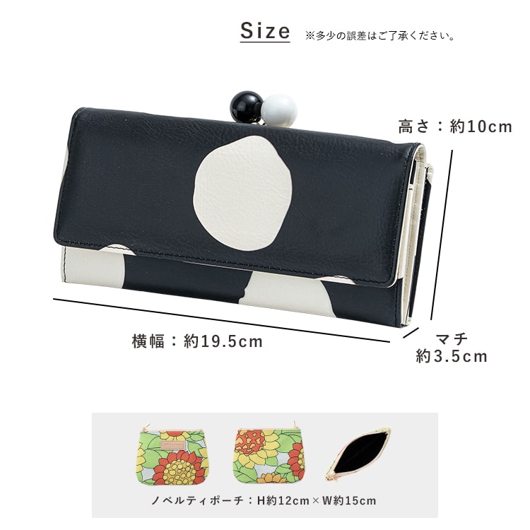 財布 レディース 長財布 ブランド ツモリチサト がま口 ドット