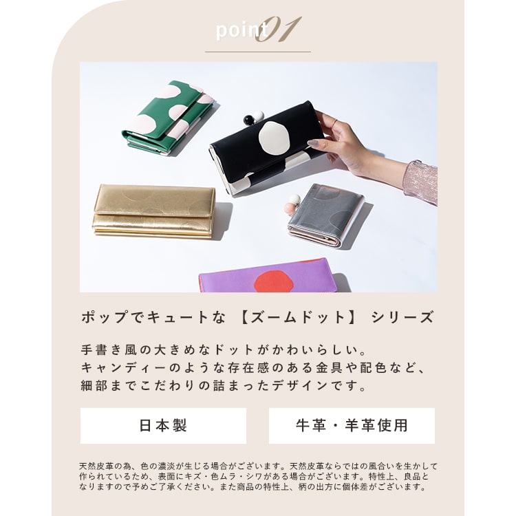 財布 レディース 長財布 ブランド ツモリチサト がま口 ドット