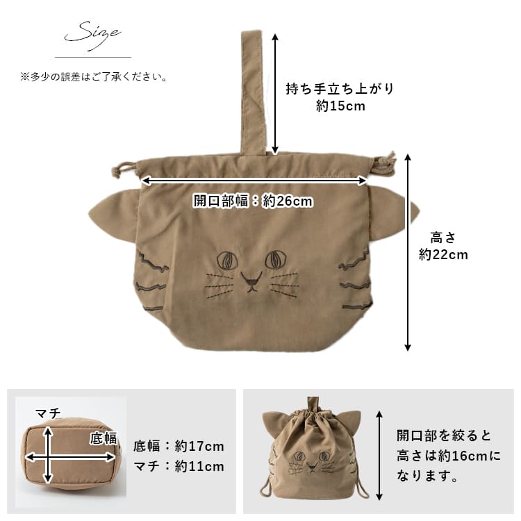 ランチバッグ 保冷 保温 巾着 猫 おしゃれ かわいい にゃふにゃふ