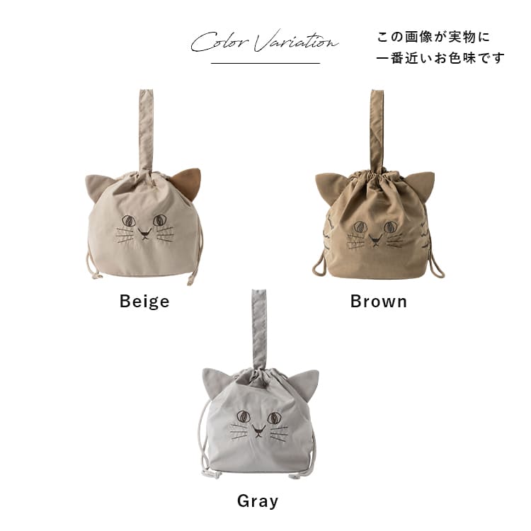 ランチバッグ 保冷 保温 巾着 猫 おしゃれ かわいい にゃふにゃふ
