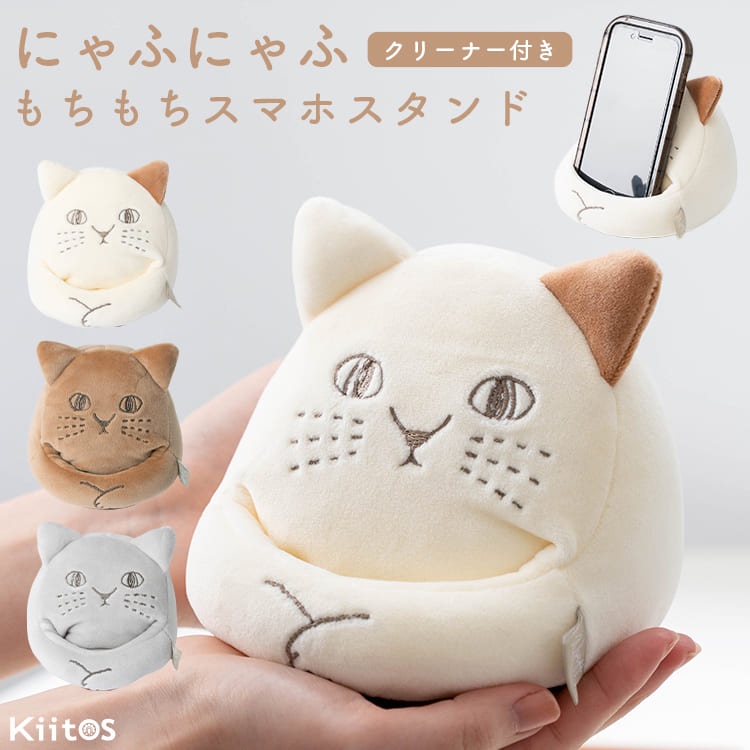 猫のスマホスタンド スマホスタンド 本を見る茶トラ猫 woobia ウービア ネコ 卓上 アニマル