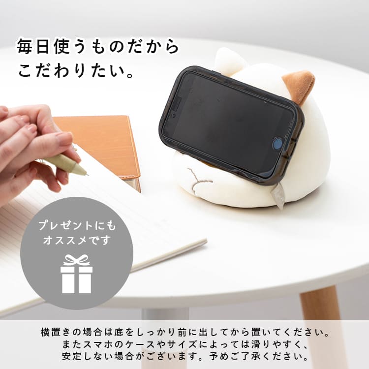 スマホスタンド 猫 ぬいぐるみ スマホホルダー かわいい おしゃれ 大人