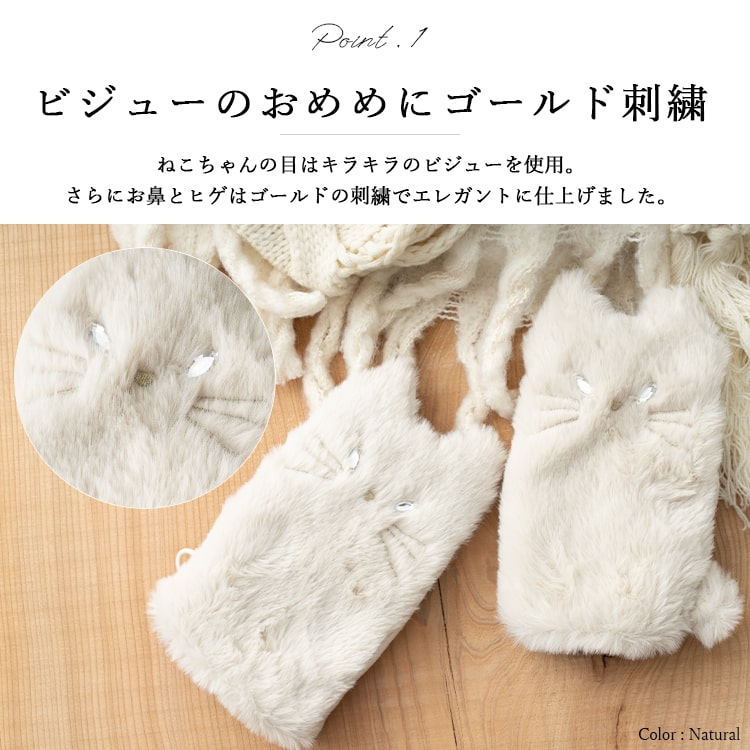手袋 レディース エコファー 指なし ネコ かわいい おしゃれ 暖かい ハンドウォーマー スマホ ふわふわ もこもこ グローブ 秋 冬 | ブランド登録なし | 06