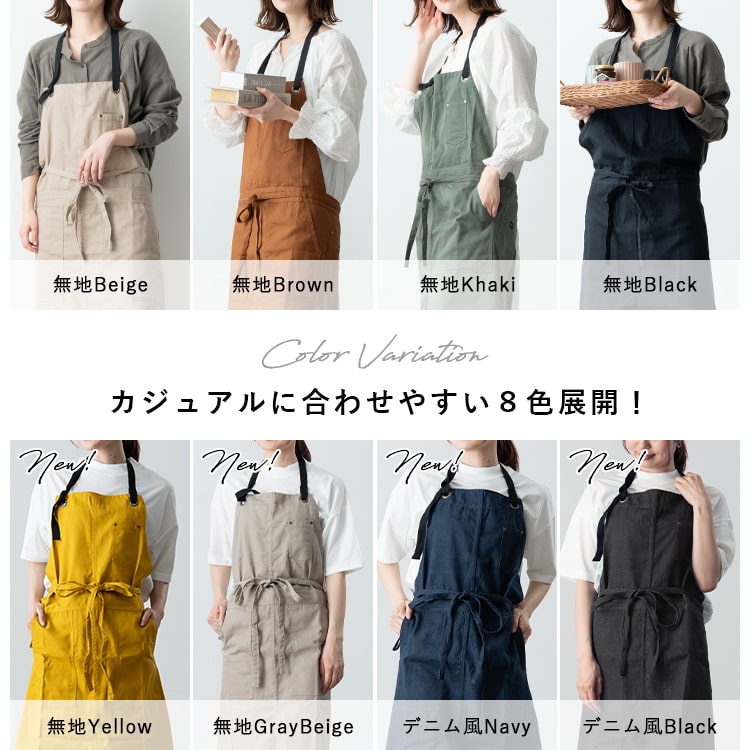エプロン おしゃれ 保育士 美容師 着脱簡単 男女兼用 大人
