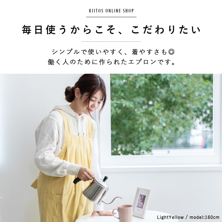 エプロン 保育士 おしゃれ かぶるだけ H型 美容師 着脱簡単 大人