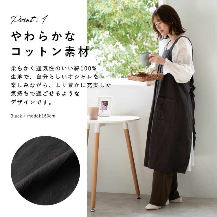 エプロン スタイリストエプロン 日本製 M／Lサイズ 無地