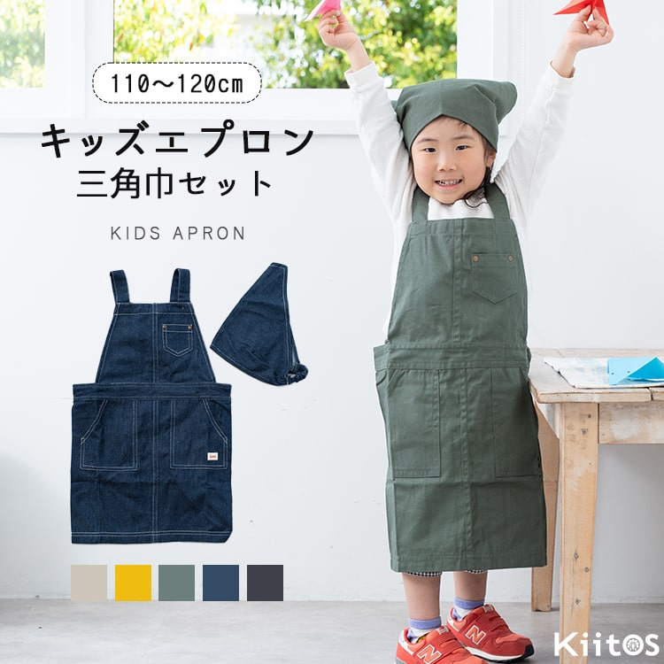 Gv LbY j̎q ̎q Op Zbg qǂ Ԃ邾 110cm 120cm 킢  EȒP 100 ۈ牀 ct w Mtg