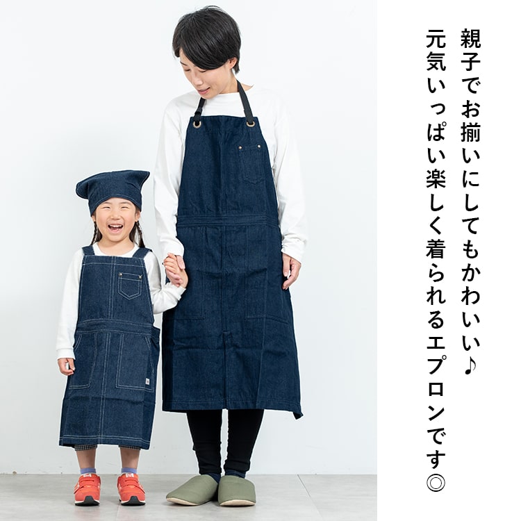 エプロン キッズ 男の子 女の子 三角巾 セット 子ども かぶるだけ