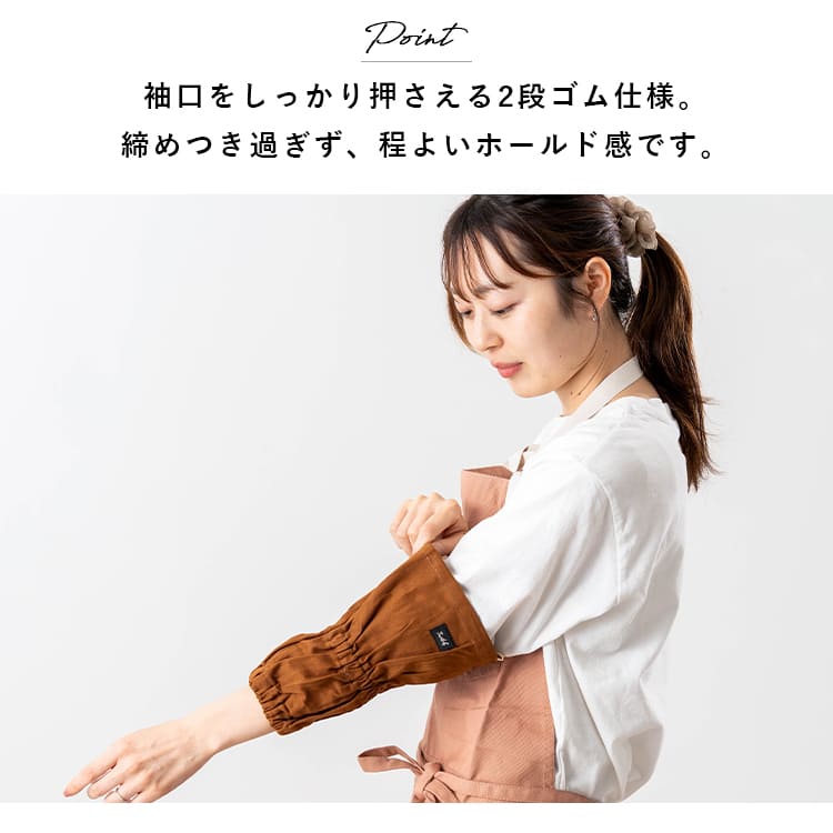 アームカバー キッチン 袖口カバー 腕カバー ...の詳細画像2