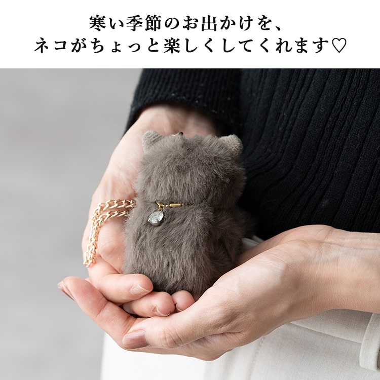 グローブホルダー 手袋ホルダー レディース フェイクファー 猫