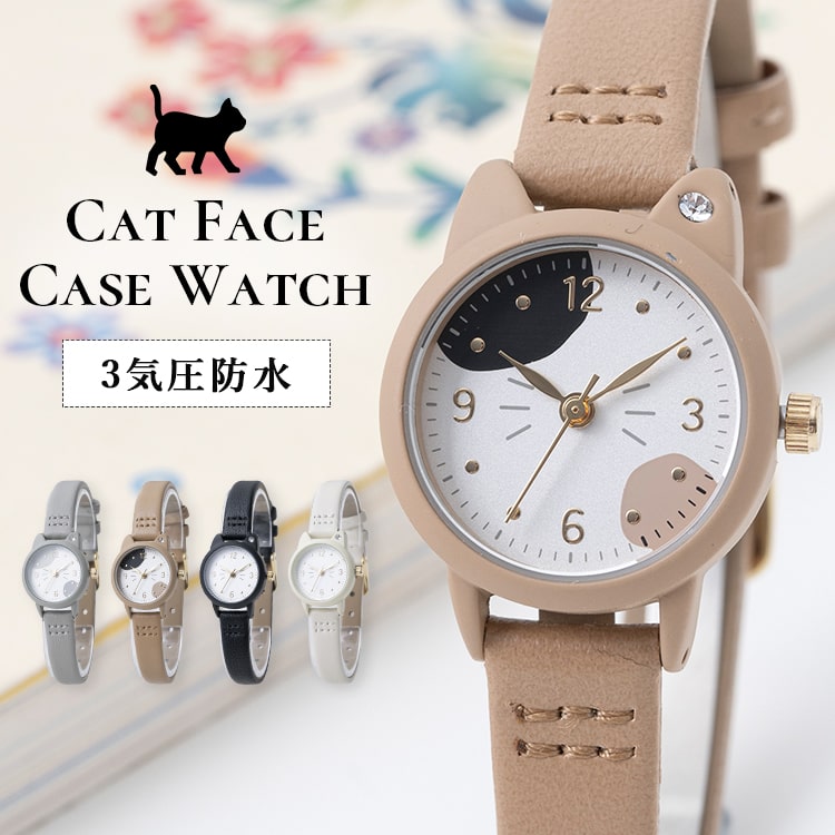 腕時計 レディース 3気圧防水 小ぶりケース ネコ かわいい ブランド 見やすい 20代 30代 40代 日本製ムーブメント 1年間のメーカー保証付