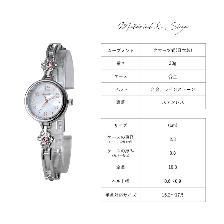 腕時計 レディース 3気圧防水 花 ストーン ブレスレット ブランド