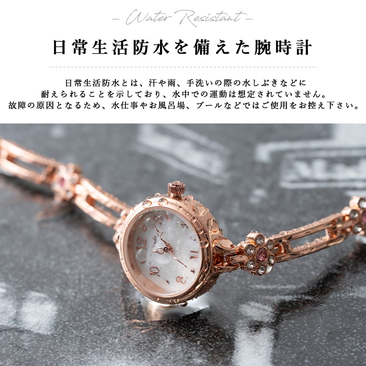 腕時計 レディース 3気圧防水 花 ストーン ブレスレット ブランド