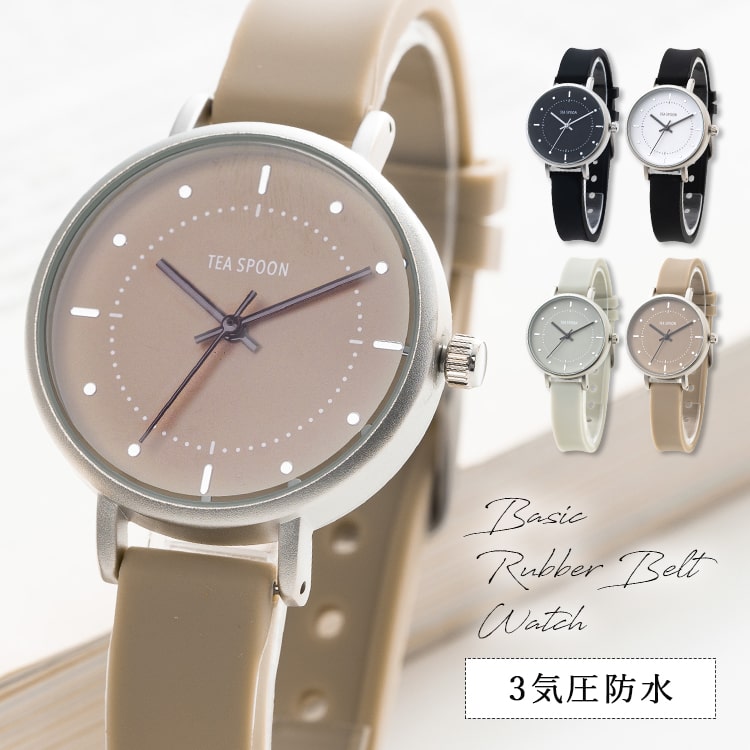腕時計 レディース 3気圧防水 シリコン ウォッチ シンプル おしゃれ ブランド 見やすい 日本製ムーブメント ギフト 1年間のメーカー保証付き メール便送料無料