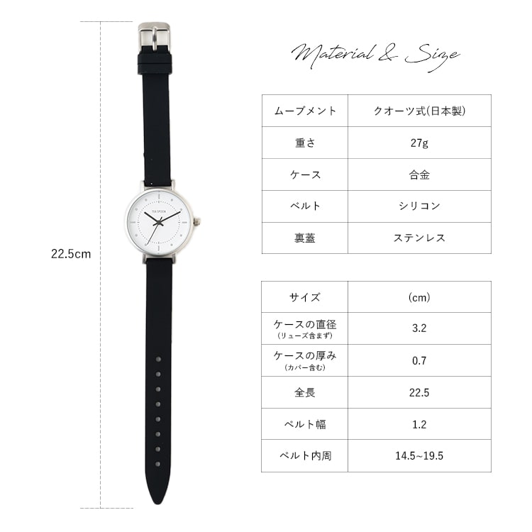 腕時計 レディース 3気圧防水 シリコン ウォッチ シンプル おしゃれ ブランド 見やすい 日本製ムーブメント ギフト 1年間のメーカー保証付き メール便送料無料｜kiitos-web｜23