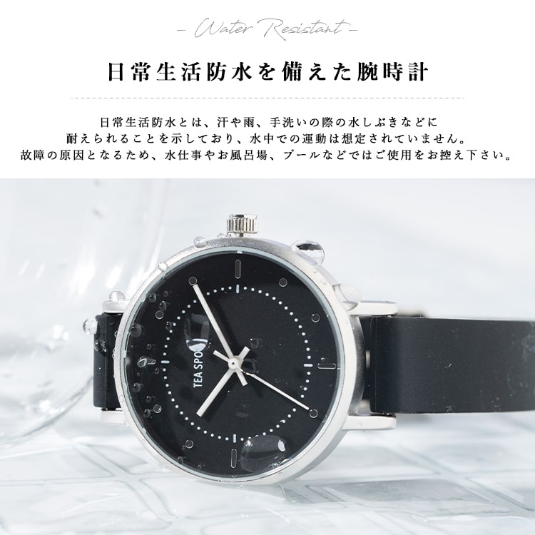 腕時計 レディース 3気圧防水 シリコン ウォッチ シンプル おしゃれ ブランド 見やすい 日本製ムーブメント ギフト 1年間のメーカー保証付き メール便送料無料｜kiitos-web｜09