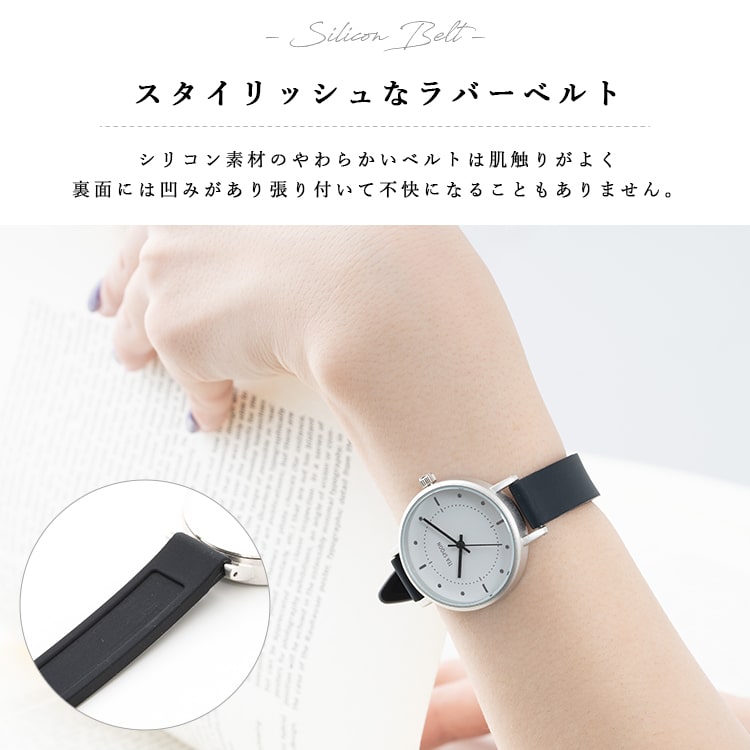 腕時計 レディース 3気圧防水 シリコン ウォッチ シンプル おしゃれ ブランド 見やすい 日本製ムーブメント ギフト 1年間のメーカー保証付き メール便送料無料｜kiitos-web｜10