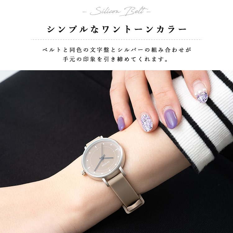 腕時計 レディース 3気圧防水 シリコン ウォッチ シンプル おしゃれ ブランド 見やすい 日本製ムーブメント ギフト 1年間のメーカー保証付き メール便送料無料｜kiitos-web｜11