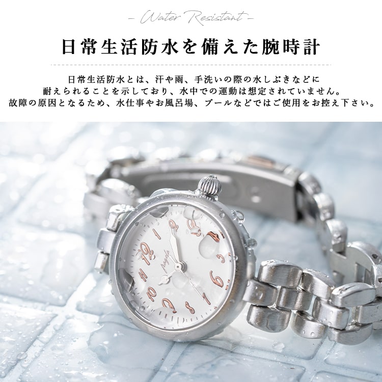 腕時計 レディース 3気圧防水 金属ベルト ブランド マット加工