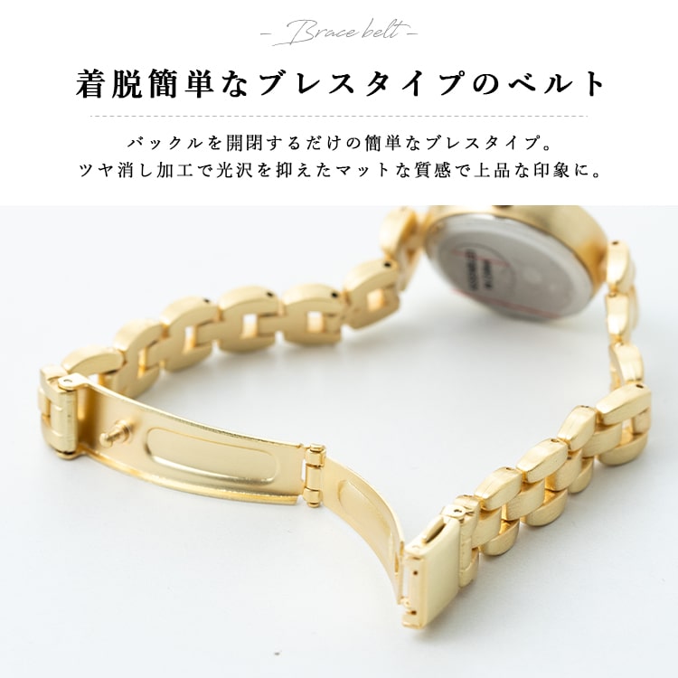 腕時計 レディース 3気圧防水 金属ベルト ブランド マット加工
