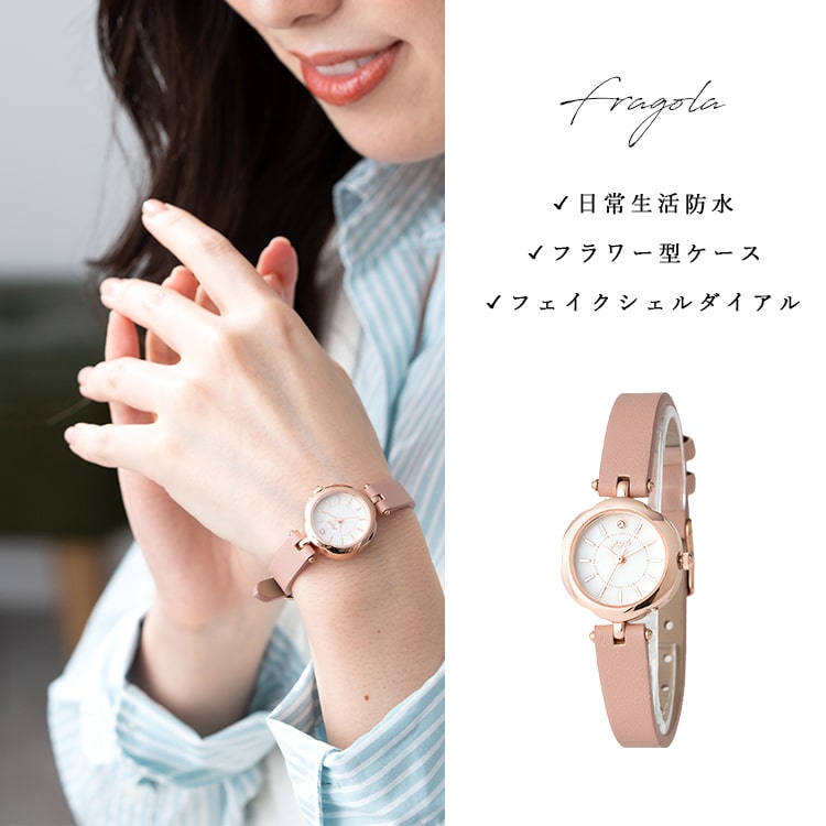 シェル文字盤時計のおすすめ人気商品一覧 通販 - Yahoo!ショッピング