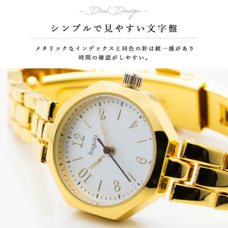 腕時計 レディース メタル 3気圧防水 オクタゴンケース おしゃれ ブランド 20代 30代 40代 見やすい 日本製ムーブ ギフト 1年間のメーカー保証付き｜kiitos-web｜10