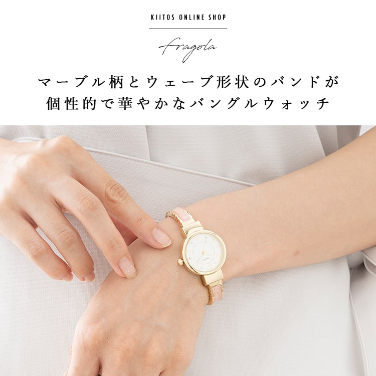 腕時計 レディース バングル 3気圧防水 ブランド おしゃれ マーブル柄