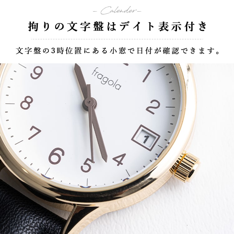 腕時計 レディース 日付表示付き カレンダー シンプル おしゃれ 大人 ブランド 20代 30代 40代 見やすい｜kiitos-web｜09