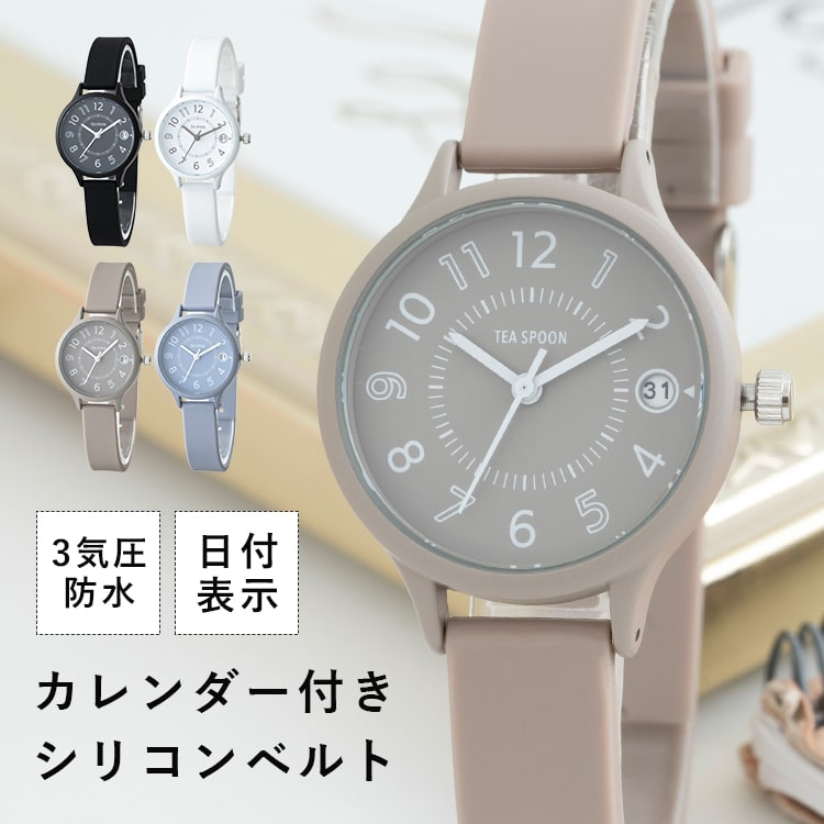 腕時計 レディース 3気圧防水 カレンダー付 ブランド シリコンベルト おしゃれ 日本製ムーブメント 1年間のメーカー保証付き