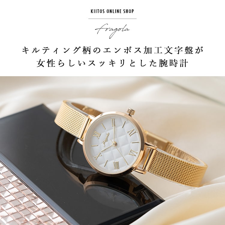 腕時計 レディース おしゃれ 3気圧防水 キルティング メッシュ 腕時計 レディース おしゃれ 3気圧防水 キルティング メッシュ
