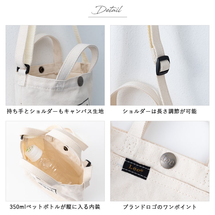 ミニショルダーバッグ ポシェット レディース ブランド Lee スマホポーチ キャンバス 2way トート 軽量 ギフト | Lee | 22