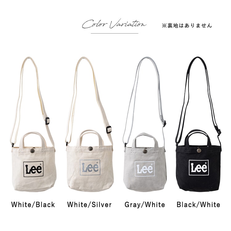 ミニショルダーバッグ ポシェット レディース ブランド Lee スマホポーチ キャンバス 2way トート 軽量 ギフト | Lee | 13